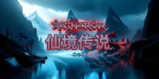 富遊娛樂城 QT電子老虎機仙境传说