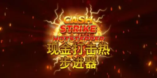 富遊娛樂城 QT電子老虎機现金打击热步进器